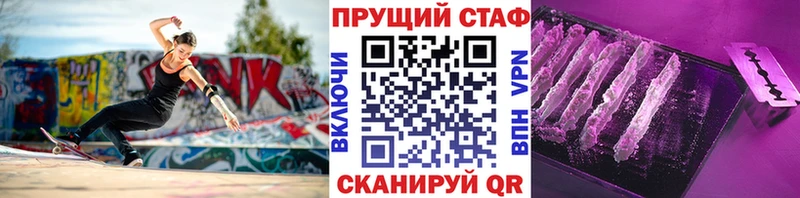 Купить наркотики сайты Кировск Гашиш Конопля КОКАИН ТГК МЕФ