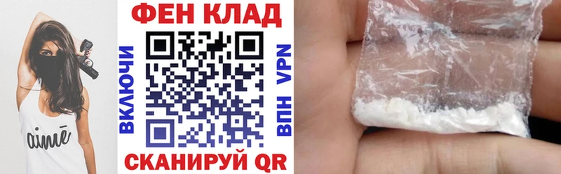 Амфетамин Premium ссылка на мегу вход Кировск