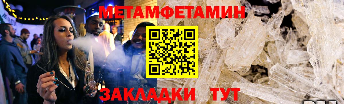 Амфетамин 97%  Amphetamine  Amphetamine  Кировск 