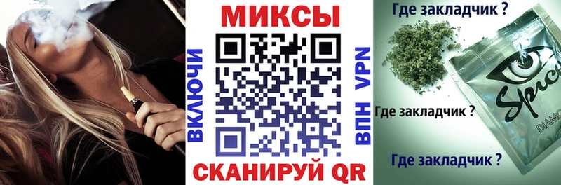 БУТИРАТ оксибутират  где можно купить   Кировск 