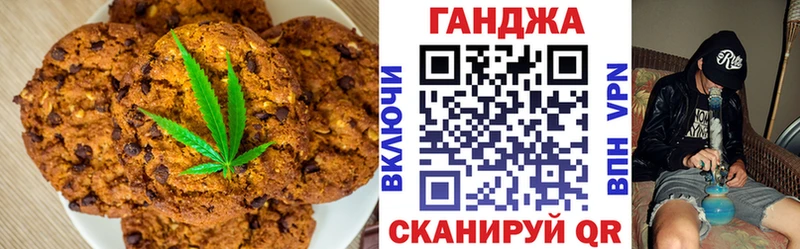 Cannafood марихуана  магазин    Кировск 