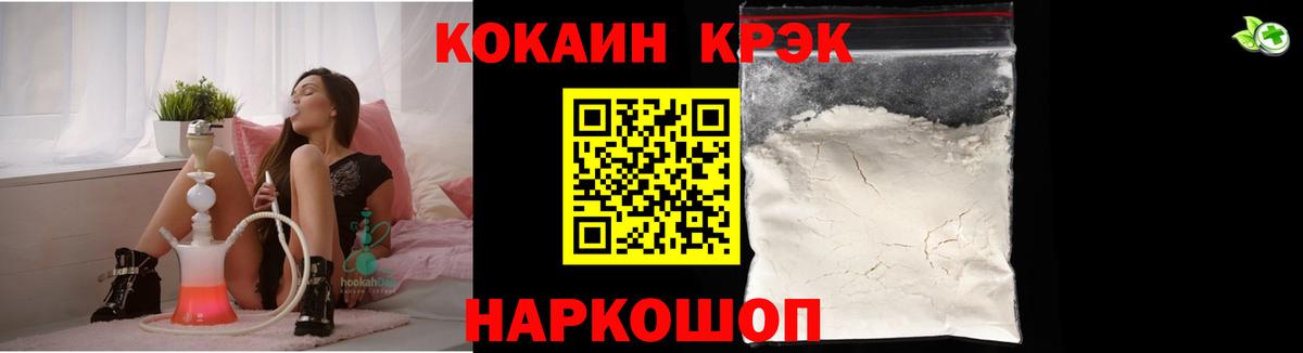 COCAIN FishScale Кировск