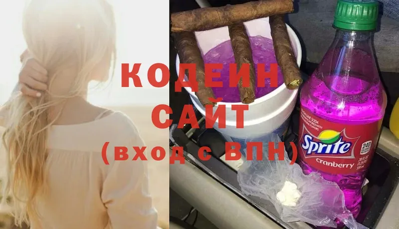 Codein Purple Drank  Кировск 