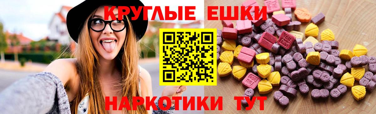 Ecstasy 300 mg  Экстази Punisher  Экстази  дарк нет наркотические препараты  Кировск 