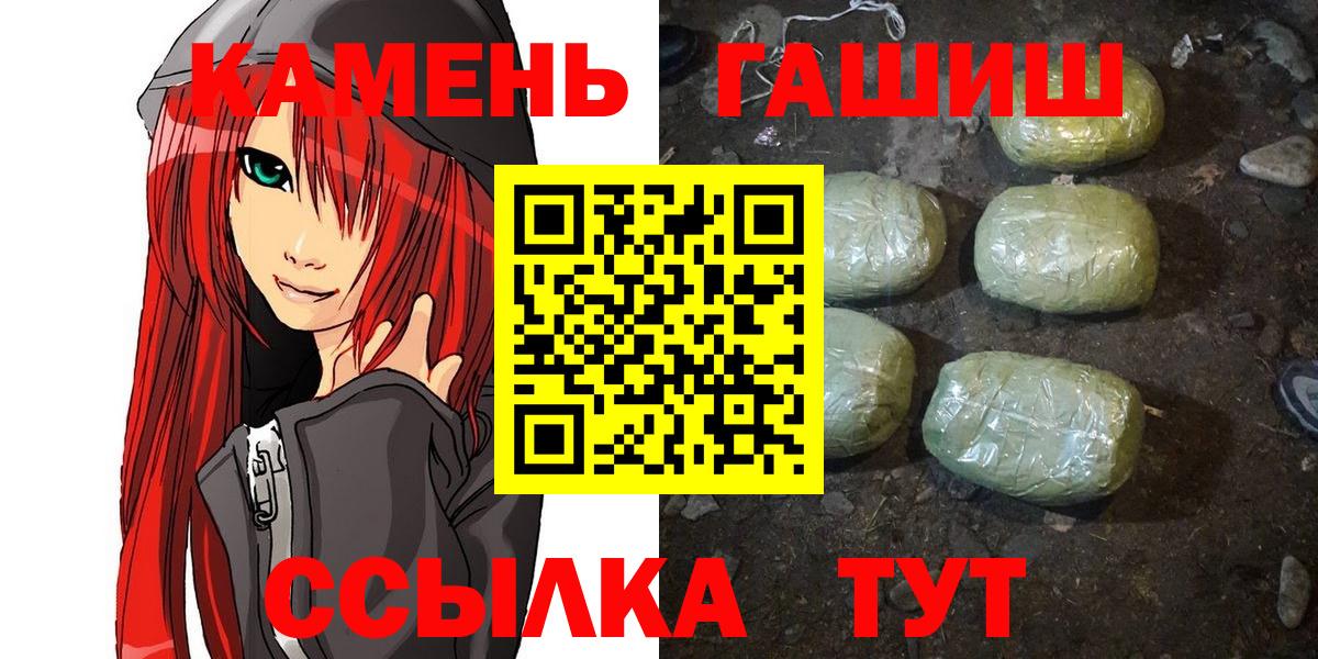 ГАШ Изолятор Кировск