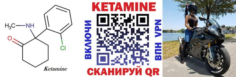 даркнет Telegram  купить наркоту  Кировск  КЕТАМИН ketamine 