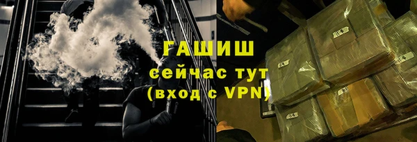 гашиш Осташков
