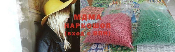 гашиш Осташков