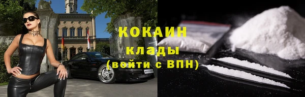 гашиш Осташков