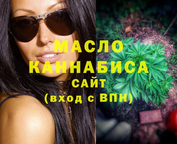прущие грибы Осинники
