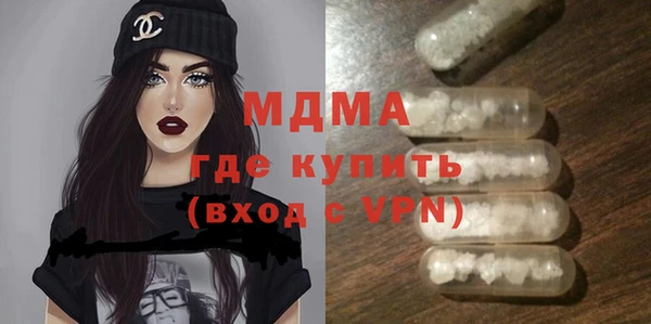 прущие грибы Осинники