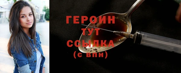 прущие грибы Осинники