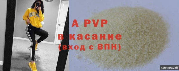 стаф Остров