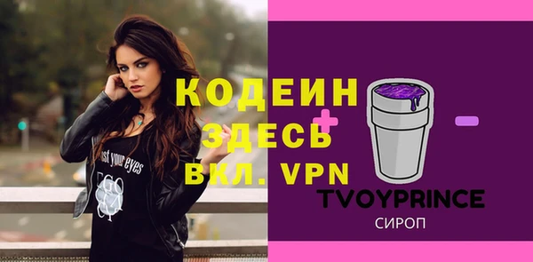 гашиш Осташков