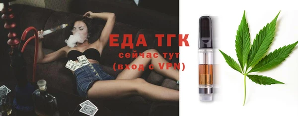 прущие грибы Осинники