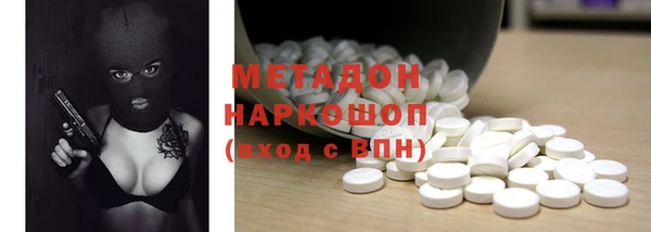 гашиш Осташков
