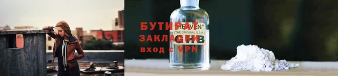 гашиш Осташков