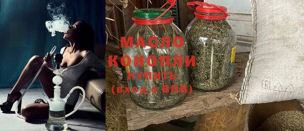 гашиш Осташков