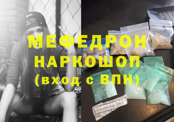 гашиш Осташков