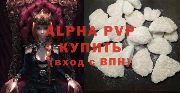 прущие крисы Пересвет