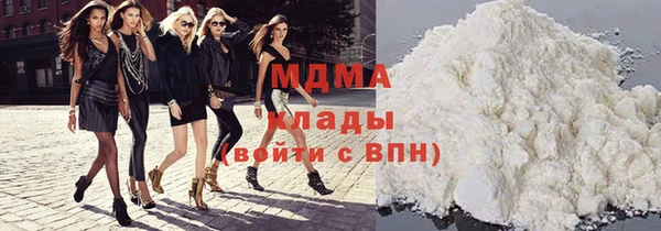 гашиш Осташков