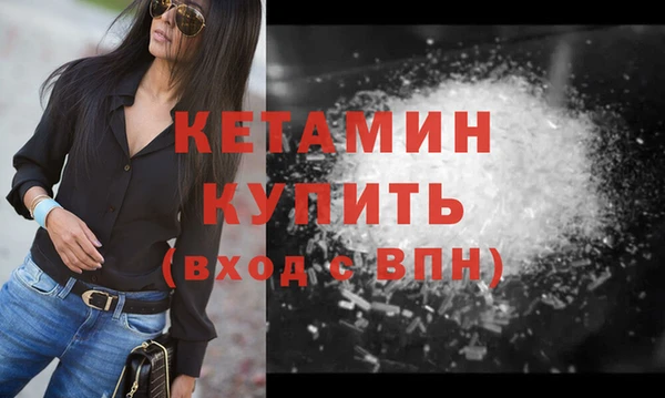 гашиш Осташков