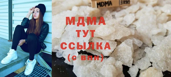 прущие грибы Осинники