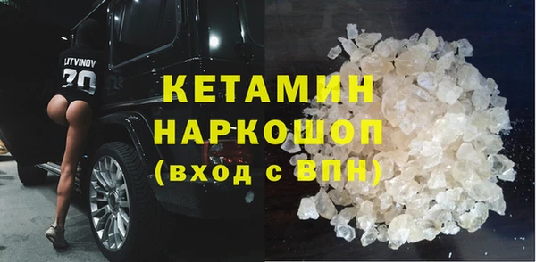 гашиш Осташков