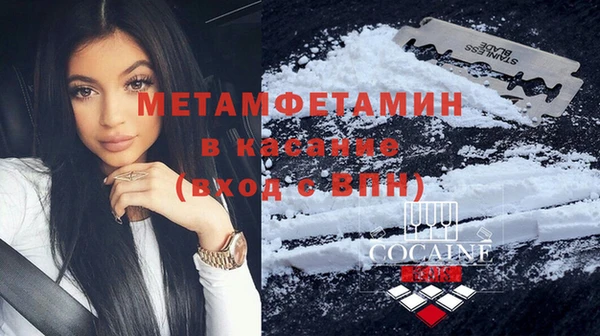 MESCALINE Гусь-Хрустальный