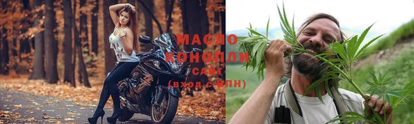 гашиш Осташков