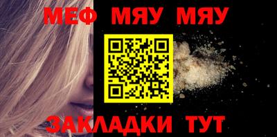 кокаин премиум Бийск