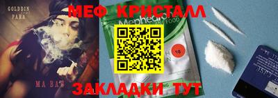 каннабис Гагарин