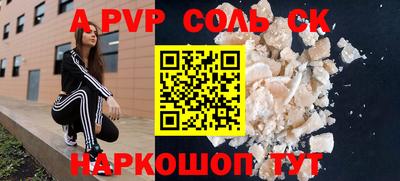 2c-b Берёзовский