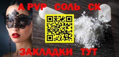 2c-b Азнакаево