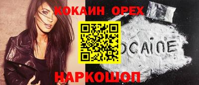 MDMA Premium VHQ Беслан