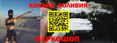 2c-b Берёзовский