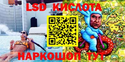кокаин премиум Бийск