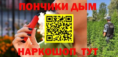 гидра Бузулук