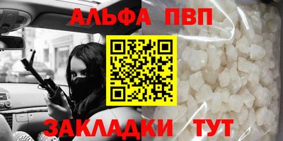 кокаин премиум Бийск