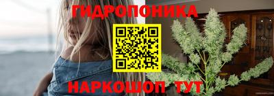 кокаин премиум Бийск