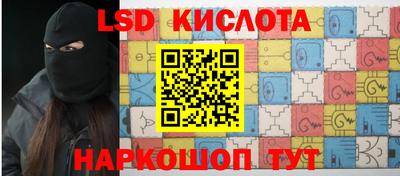 каннабис Гай