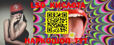 кокаин премиум Бийск