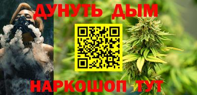 кокаин премиум Бийск