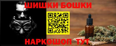 каннабис Гагарин