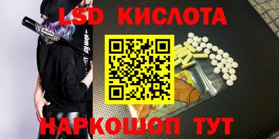 2c-b Берёзовский