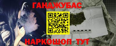 кокаин премиум Бийск