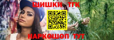 каннабис Гай