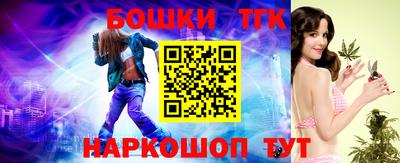 кокаин премиум Бийск