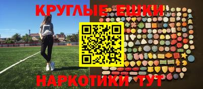 кокаин премиум Бийск