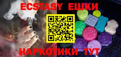 MDMA Premium VHQ Беслан